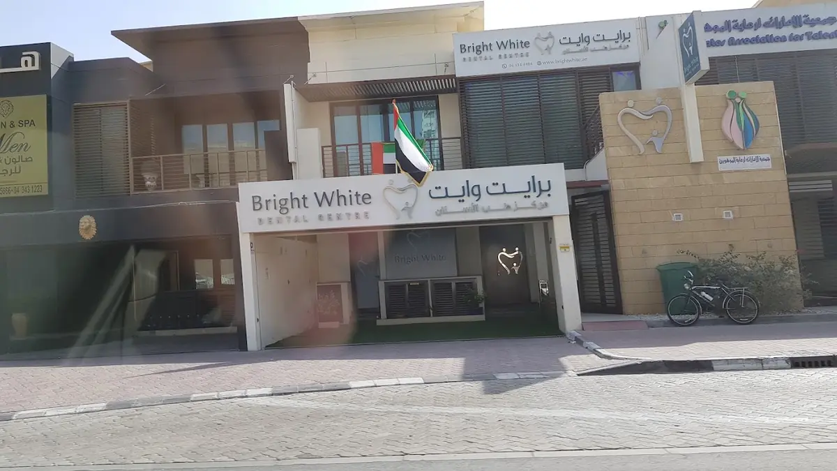 The clinic's villa seen from Al Wasl Road